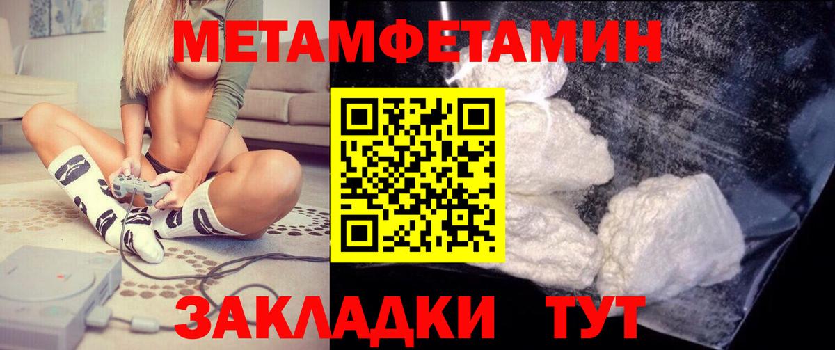Amphetamine 98% Артёмовский