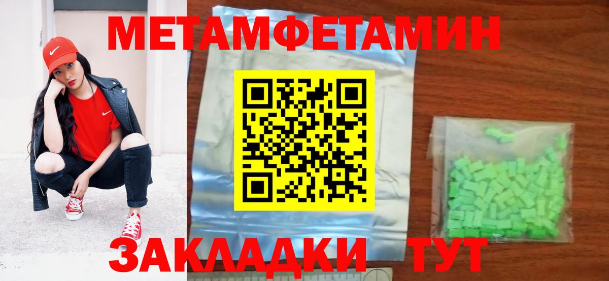Артёмовский  Амфетамин VHQ  АМФЕТАМИН  Вход с VPN 