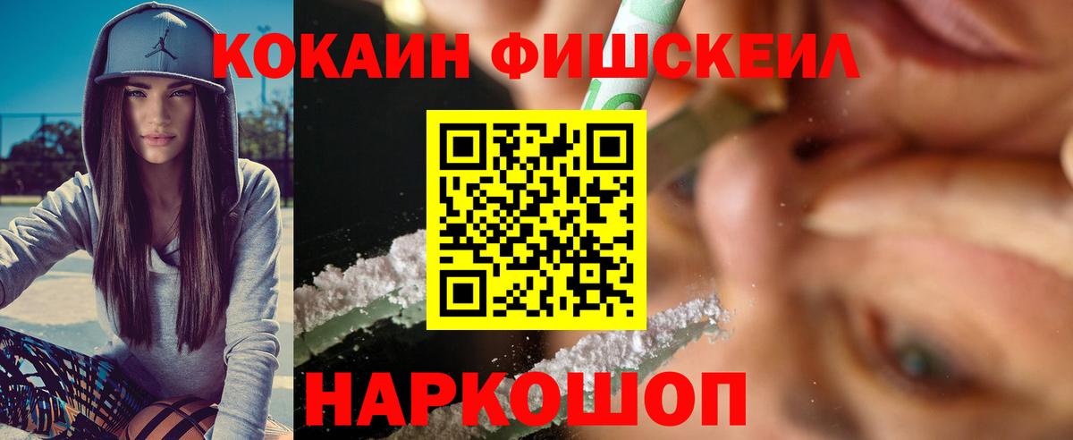 Артёмовский  ГАШ  Марихуана  Вход с VPN  МЕФ   COCAIN 