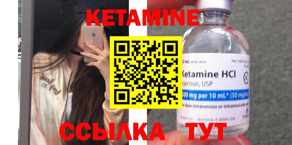 mega зеркало  Вход с VPN  Артёмовский  Кетамин VHQ 