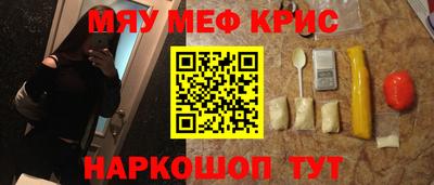 экстази Ярцево