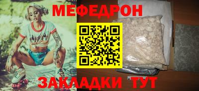прущая мука Янаул