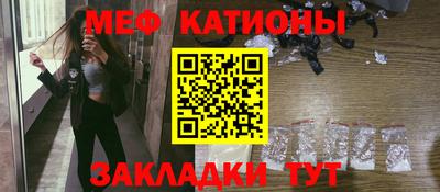 прущая мука Янаул
