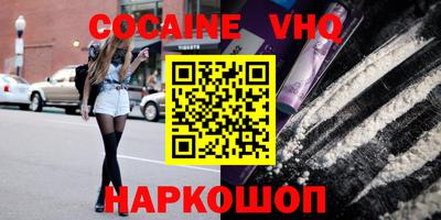 экстази Ярцево