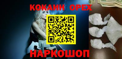 марки nbome Ярославль