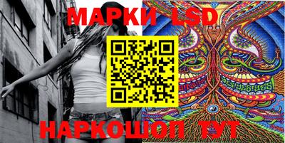 марки nbome Ярославль