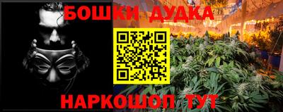 прущая мука Янаул