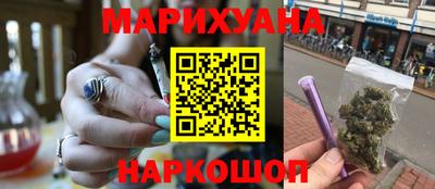 марки nbome Ярославль