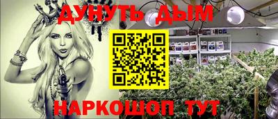 прущая мука Янаул