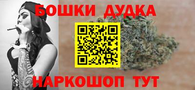 марки nbome Ярославль