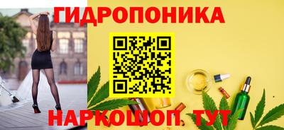 марки nbome Ярославль