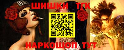 прущая мука Янаул