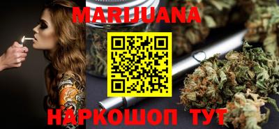 марки nbome Ярославль