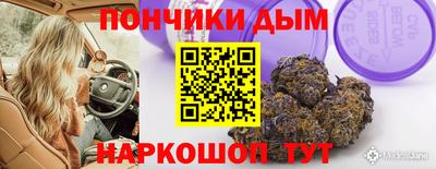 экстази Ярцево