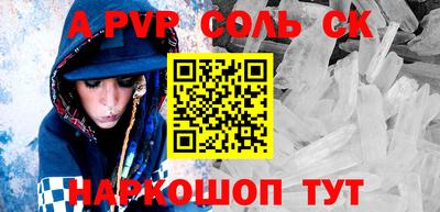 прущая мука Янаул