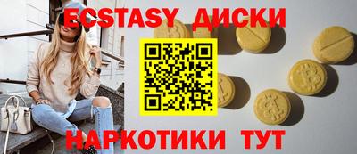 марки nbome Ярославль