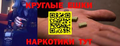 марки nbome Ярославль