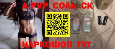 прущая мука Янаул