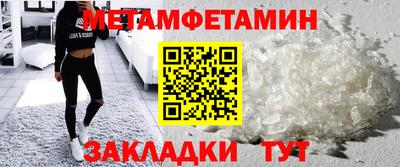 экстази Ярцево