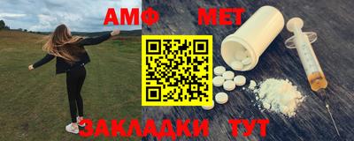 экстази Ярцево
