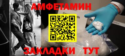экстази Ярцево