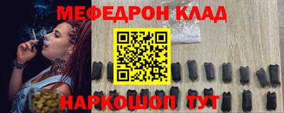 марки nbome Ярославль