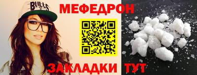 марки nbome Ярославль