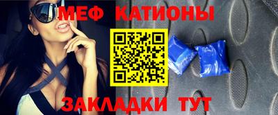 прущая мука Янаул