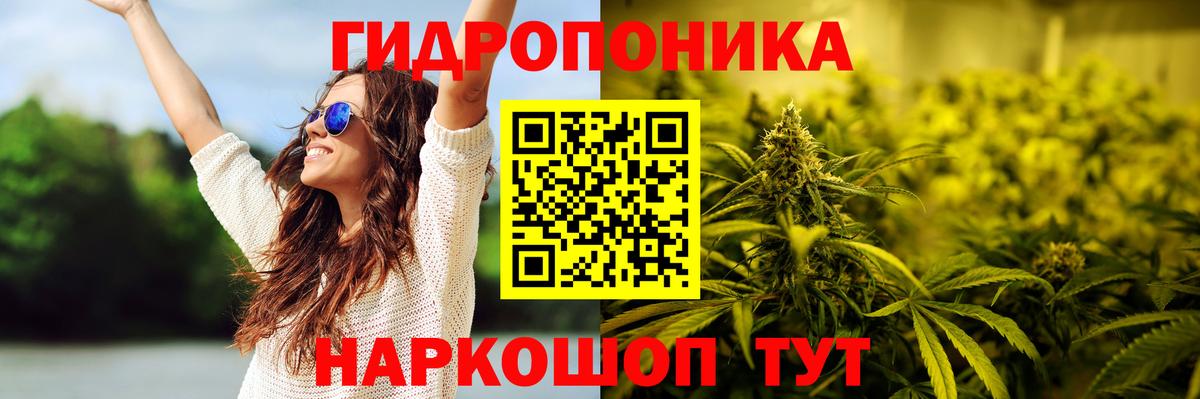 МАРИХУАНА VHQ  Вход с VPN  Артёмовский  Конопля White Widow  МАРИХУАНА марихуана  Марихуана Amnesia 