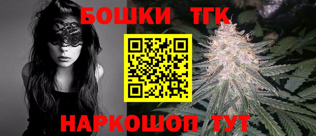 Бошки Шишки LSD WEED Артёмовский